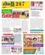 Siddipet District