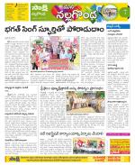 Nalgonda Constituencies