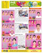 Medak Constituencies