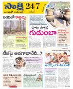 Jayashankar District