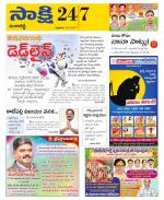 Ranga Reddy District