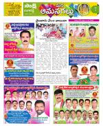 Ranga Reddy Constituencies