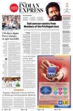 The New Indian Express-Tirupati