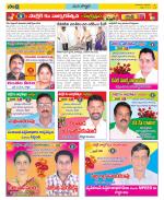 Vijayanagaram Constituencies