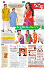 Navya Daily