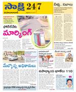 Mahabubabad District