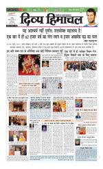 Divya Himachal Chandigarh+Mera Shimla +Aastha