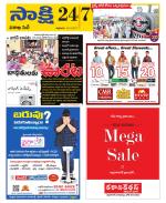 Visakhapatnam District