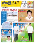 Anantapur District