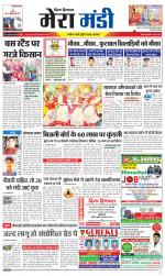 Divya Himachal Dharamsala+Mera Mandi +Aastha