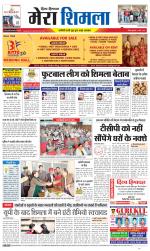 Divya Himachal Shimla+Mera Shimla +Aastha