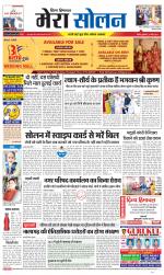 Divya Himachal Shimla+Mera Solan +Aastha