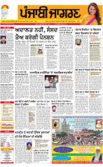 Moga/Faridkot/Muktsar