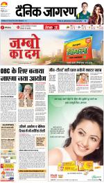 Bareilly Hindi ePaper, Bareilly Hindi Newspaper - InextLive