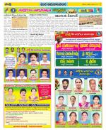 Srikakulam Constituencies