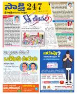 SPSR Nellore District