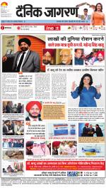 Gorakhpur Hindi ePaper, Gorakhpur Hindi Newspaper - InextLive