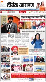 Jamshedpur Hindi ePaper, Jamshedpur Hindi Newspaper - InextLive