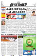 Dinamani - Dharmapuri