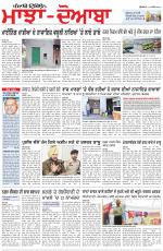 Punjabi Tribune (Majha/Doaba)