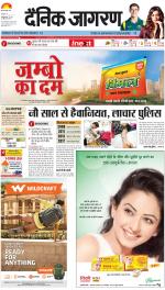 Lucknow Hindi ePaper, Lucknow Hindi Newspaper - InextLive