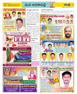 Visakhapatnam Constituencies Old