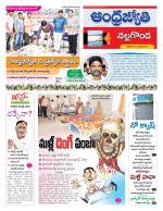 Nalgonda District