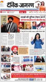 Ranchi Hindi ePaper, Ranchi Hindi Newspaper - InextLive