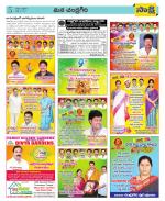 Chittoor Constituencies