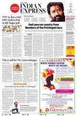 The New Indian Express-Tiruchy