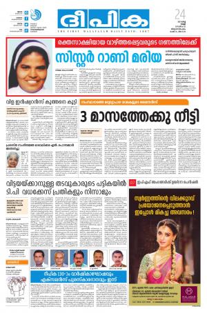 deepika 24 march 2017