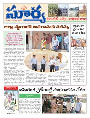 Friday, March, 24, 2017