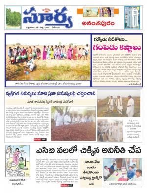 Friday, March, 24, 2017