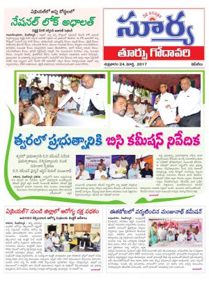 Friday, March, 24, 2017