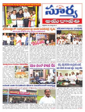 Friday, March, 24, 2017