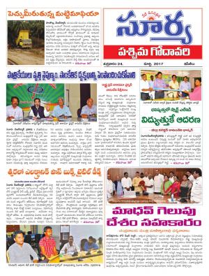 Friday, March, 24, 2017