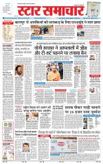 Star Samachar Satna