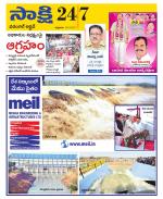 Hanamakonda District