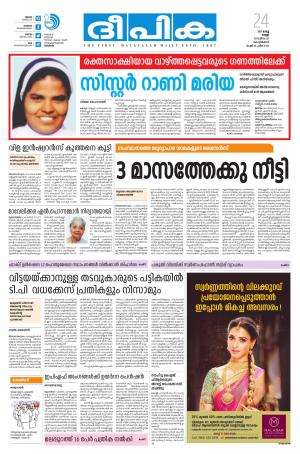 deepika 24 march 2017