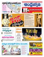 Mahabubabad District