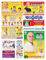 Guntur -Amaravathi