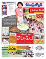 Mahabubnagar District