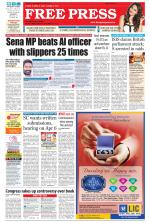 Free Press - Ujjain Epaper Edition