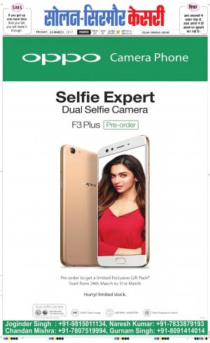  Solan sirmour kesari