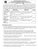 Job Notification / Results