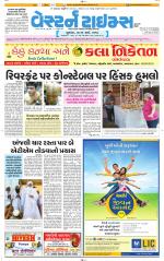 Ahmedabad Gujarati (Morning Daily)