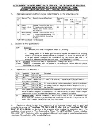 Grenadiers Records, Jabalpur is hiring for 8 LDC and MTS, 10th and 12th pass can apply