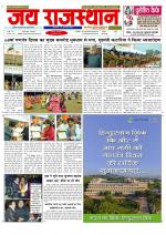 Jai Rajasthan