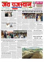 Jai Rajasthan