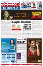 May, 13, 2013, Hubli